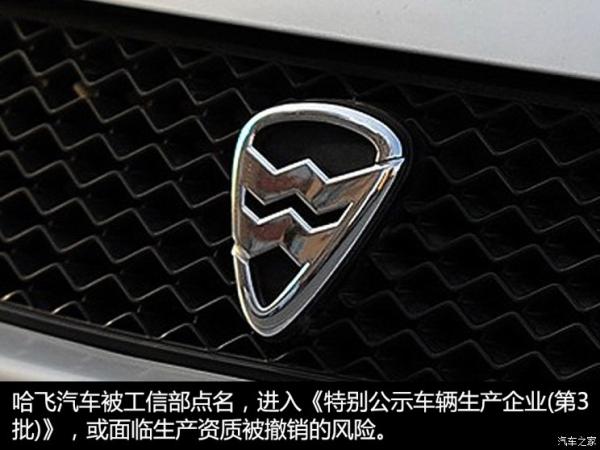 股权出售与裁员之后 车企的搏命求生与转型迷途