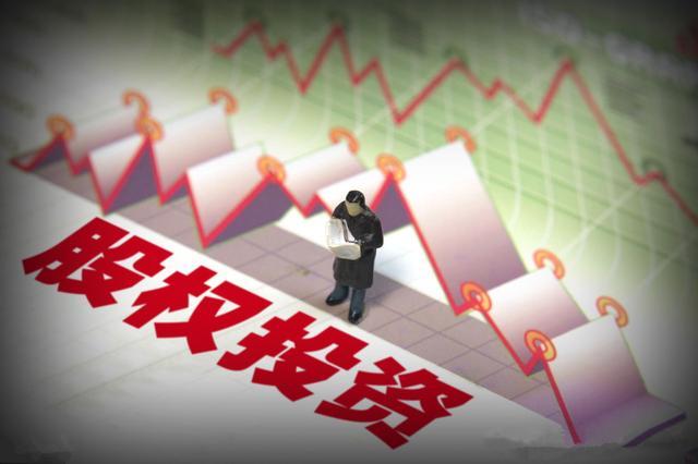 如何辨别"名为股权投资,实为民间借贷"法律关系 - 